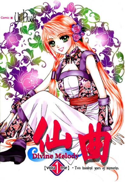 Divine Melody cover