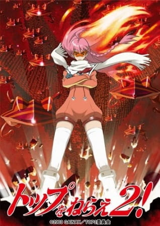 Gunbuster 2 poster