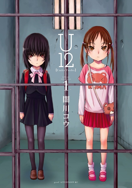 U12 cover