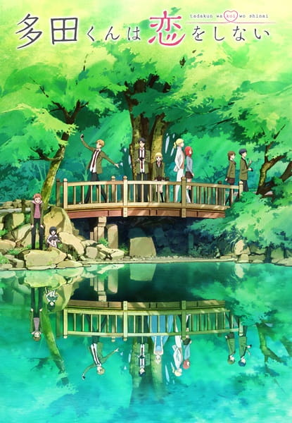 Tada-kun wa Koi wo Shinai poster