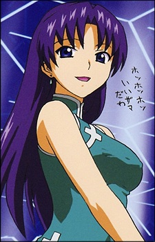 Kisaragi, Sayaka
