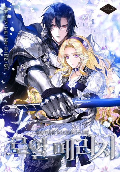 Royal Marriage cover