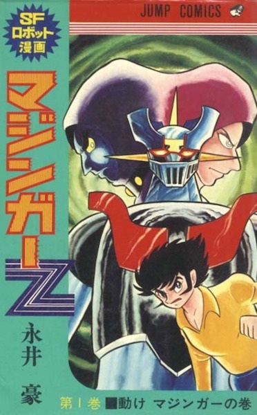 Mazinger Z cover
