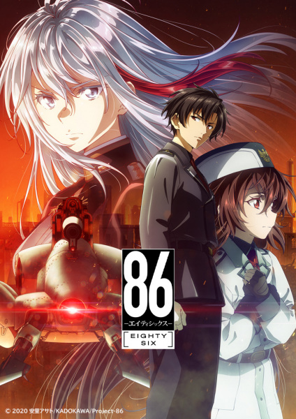 86 Eighty-Six Part 2 poster
