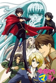 Kyou kara Maou! 3rd Series poster