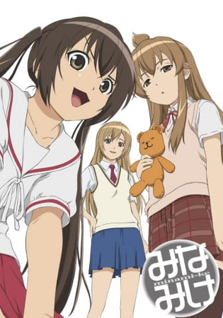 Minami-ke poster