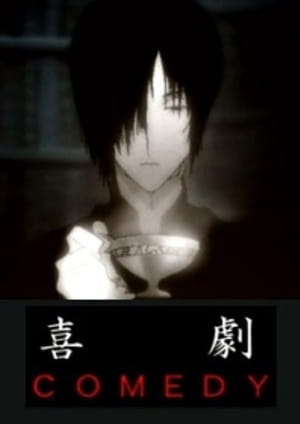 Sweat Punch poster