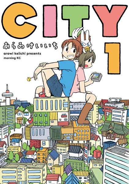 City cover
