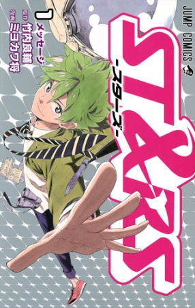 ST&RS cover