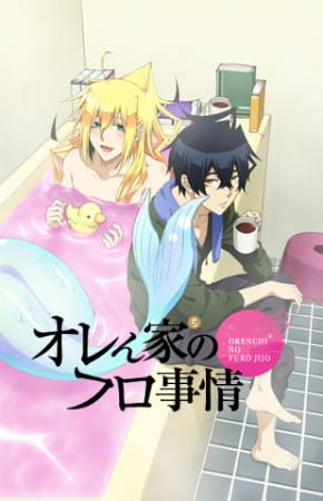 Orenchi no Furo Jijou poster