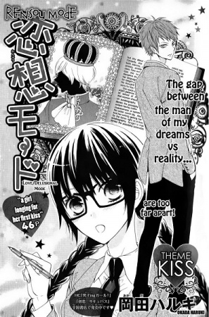Rensou Mode cover