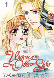 Xuhuan Bifang cover