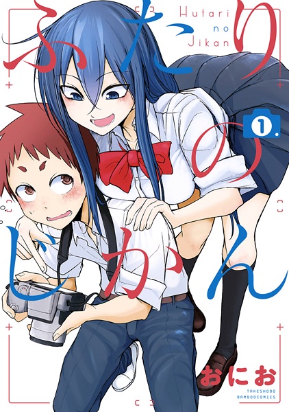 Futari no Jikan cover