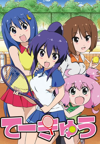 Teekyuu 2 poster