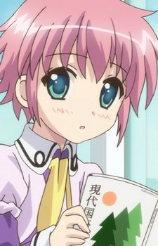 Narukara, Fukune