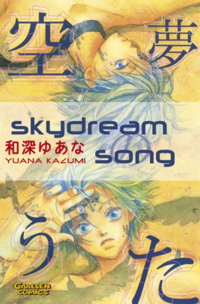 Sorayume no Uta cover