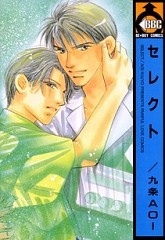 Select cover