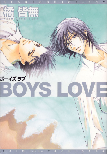Boys Love cover