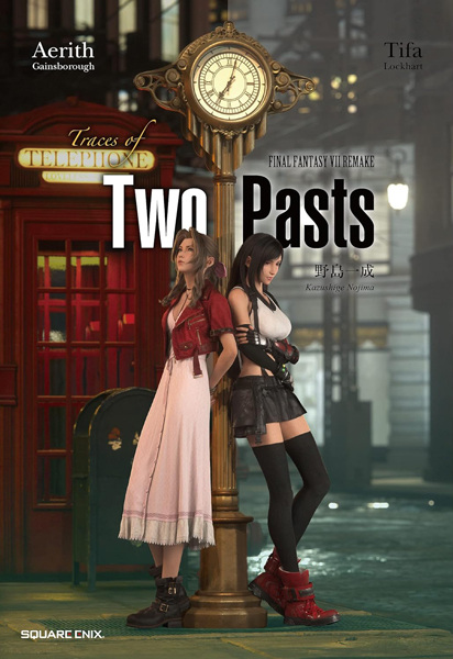 Final Fantasy VII Remake: Traces of Two Pasts cover