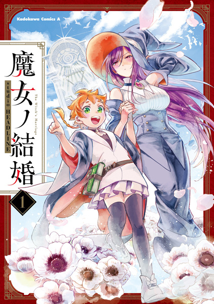 Majo no Kekkon cover