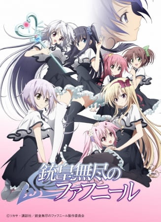 Juuou Mujin no Fafnir poster