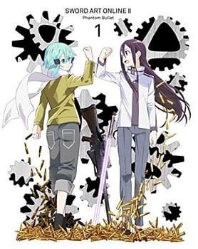 Sword Art Offline II poster