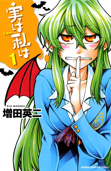 Jitsu wa Watashi wa cover