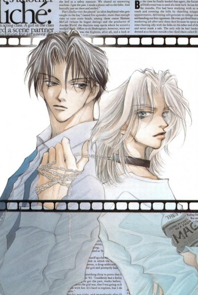 Jinsei wa Barairo da. cover