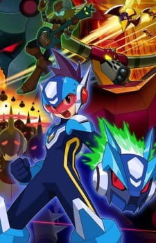 Ryuusei no Rockman poster
