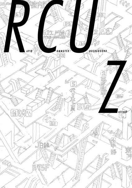 Rapid Commuter Underground cover