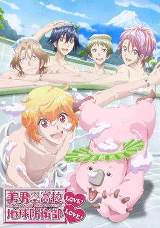 Cute High Earth Defense Club LOVE! LOVE! poster