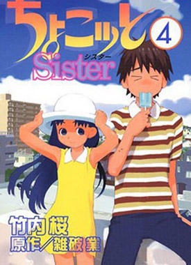 Chocotto Sister cover