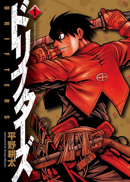 Drifters cover
