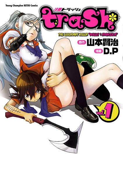 trash. cover