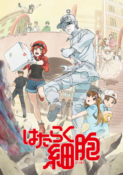 Cells at Work! poster