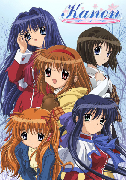 Kanon (2006) poster