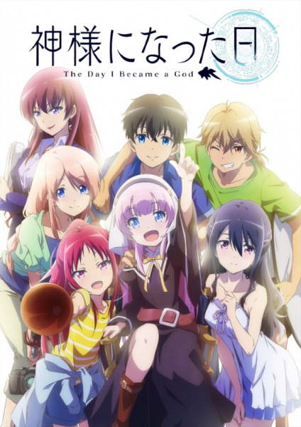 Kamisama ni Natta Hi poster
