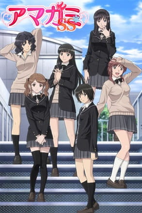 Amagami SS poster