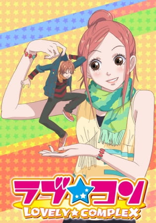 Lovely★Complex poster