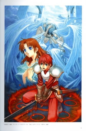 Ys poster