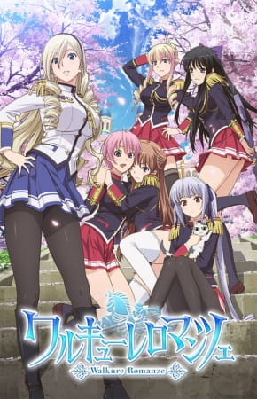 Walkure Romanze poster