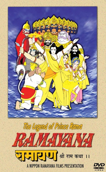 Ramayana: The Legend of Prince Rama poster