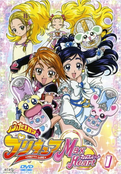Pretty Cure Max Heart poster