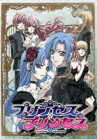 Princess Princess poster