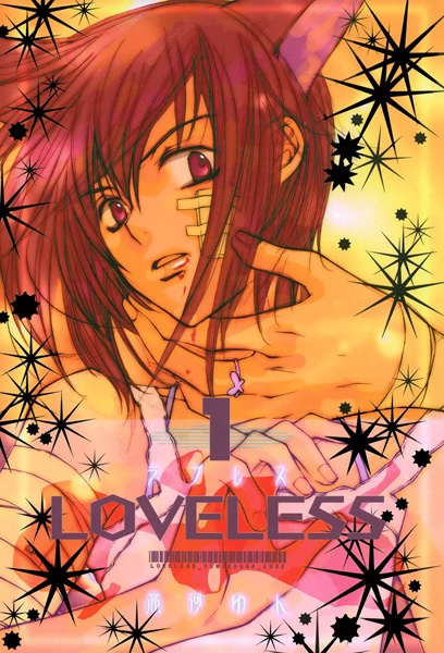 Loveless cover