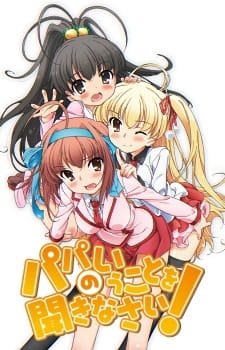 Papa no Iukoto wo Kikinasai! poster