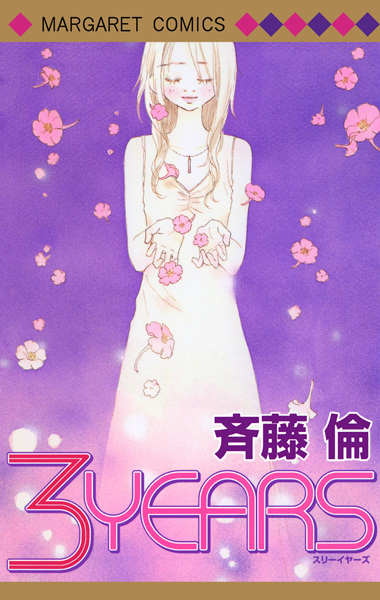 3 Years cover