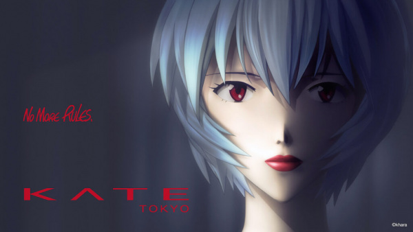 Ayanami Rei, Hajimete no Kuchibeni poster