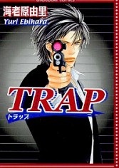 Trap cover