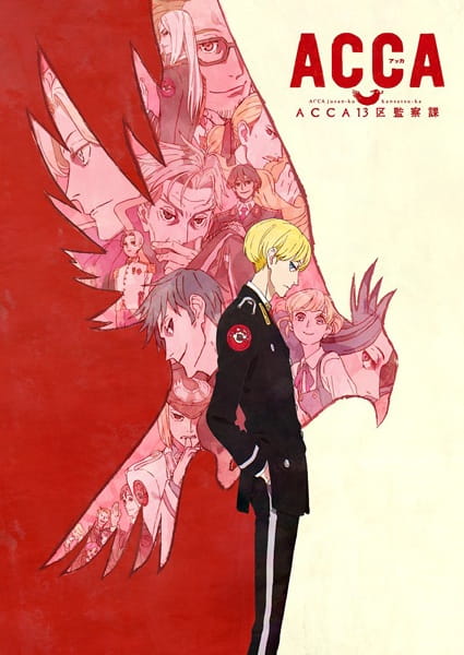 ACCA: 13-ku Kansatsu-ka poster